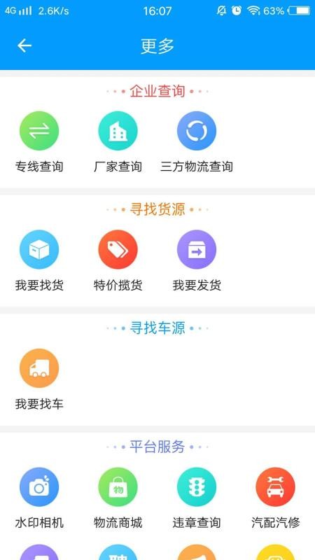 רapp_ר v1.0.8 ׿