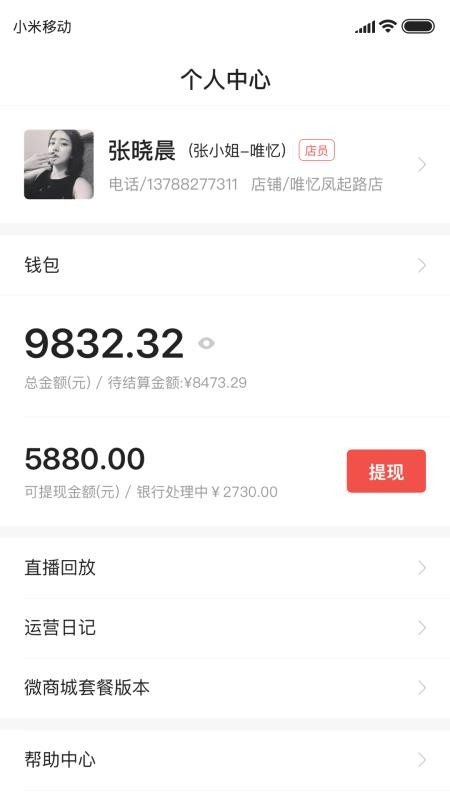 ½΢app_½΢ v4.15.8 ֻ
