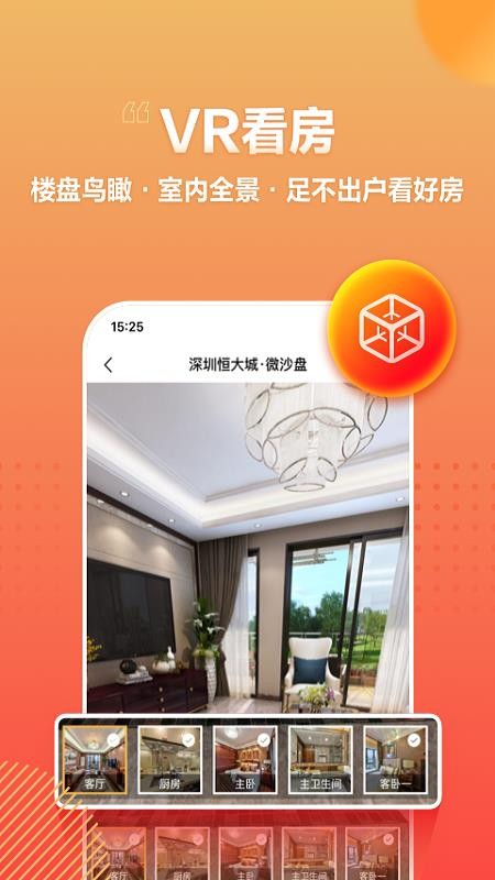 app_ v1.1.3 ׿