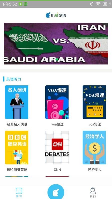 СeӢapp_СeӢ v1.2.0 ׿