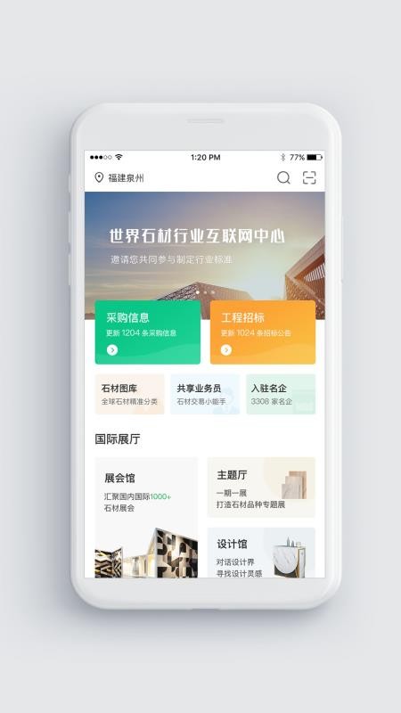 ʯapp_ʯ v3.6.8 ֻ