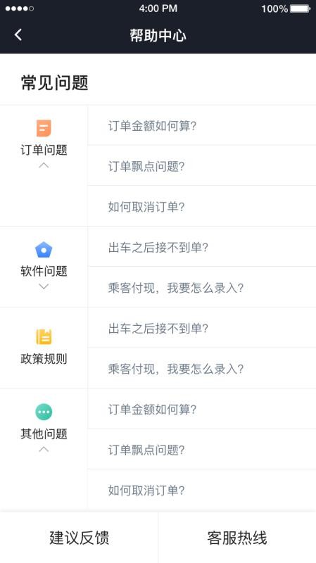 ʳ˾app_ʳ˾ v4.40.5.0002 ֻ