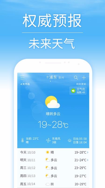 7Ԥapp_7Ԥ v2.9 ׿