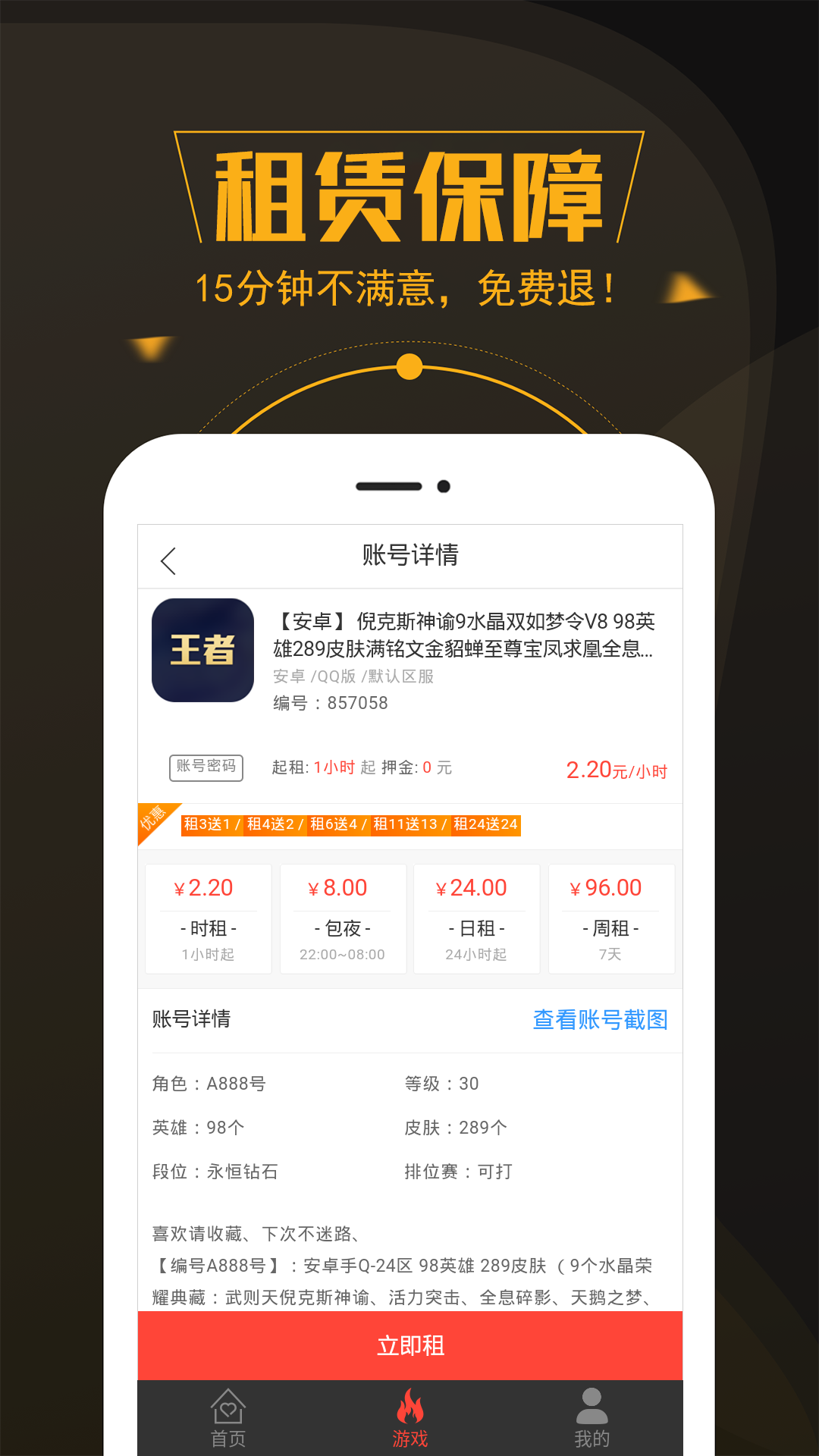 app_ v1.0.7 ֻ