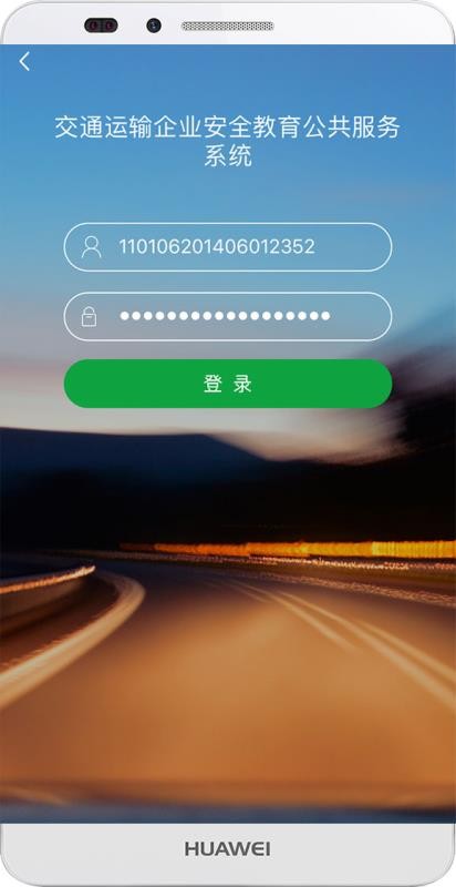 ϰȫapp_ϰȫ v1.1.17 ׿