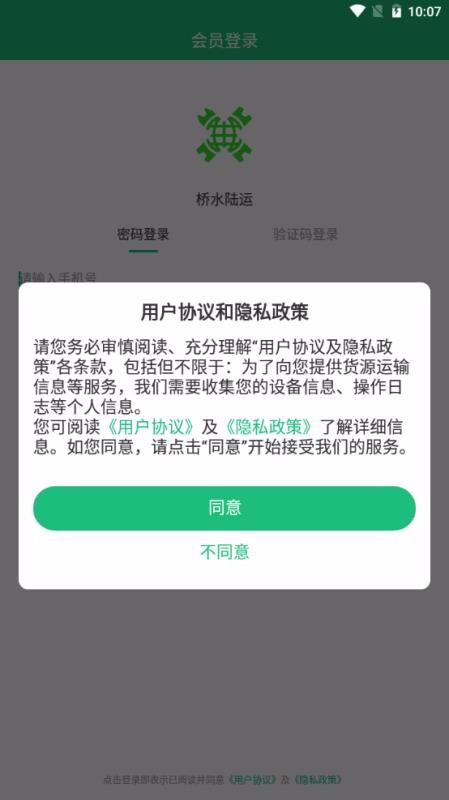 ˮ½app_ˮ½ v3.0.1 ֻ