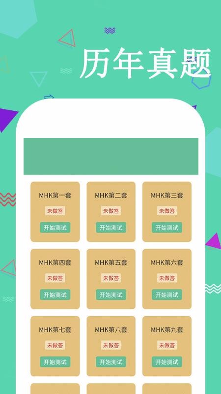MHK￼Աapp_MHK￼Ա v1.0.6 ֻ