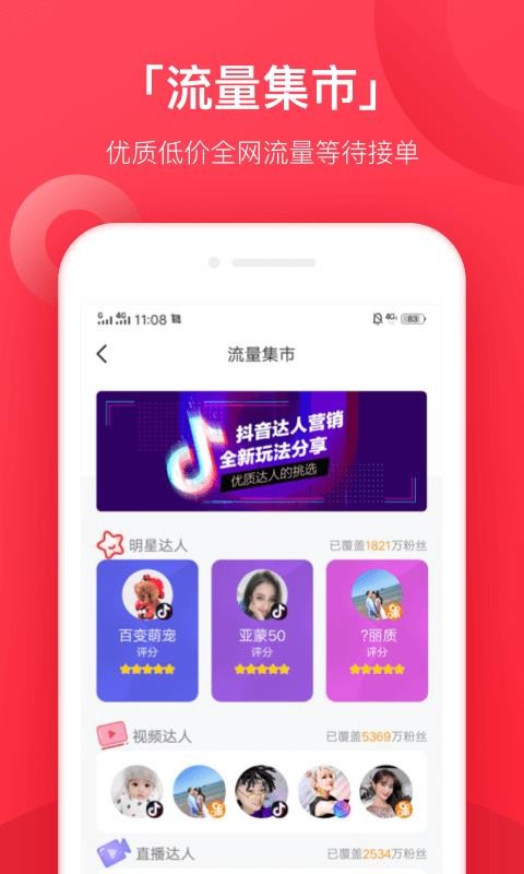 Сapp_С v2.3.0 ֻ