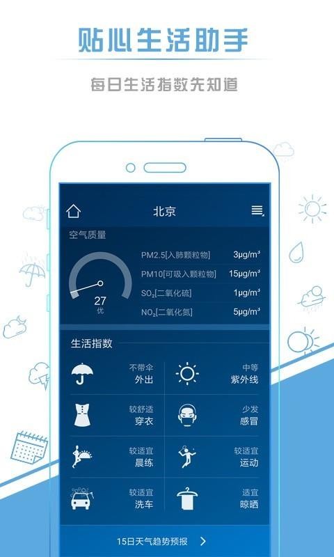 Ԥapp_Ԥ v5.94 ֻ