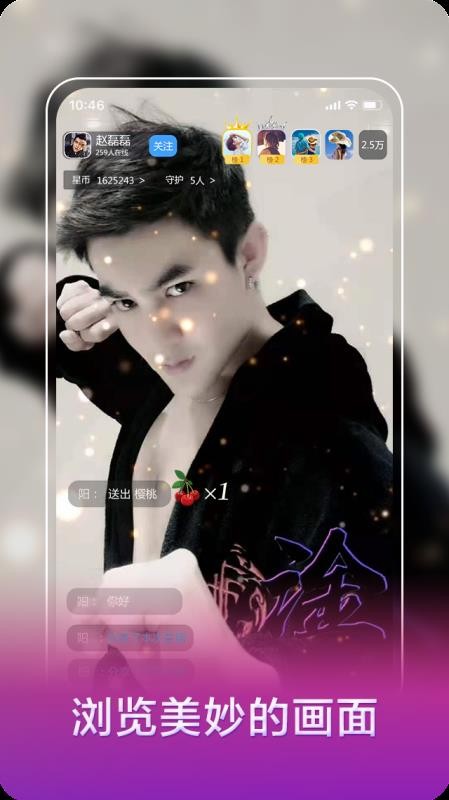Աapp_Ա v1.2.0 ֻ