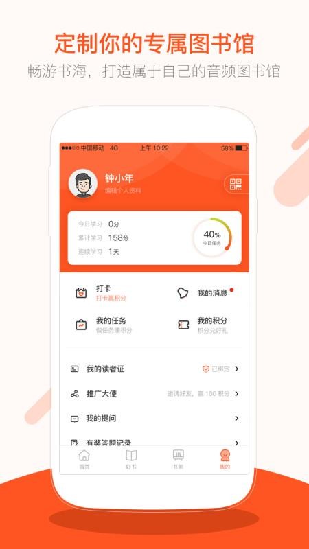app_ v3.0.4 ֻ
