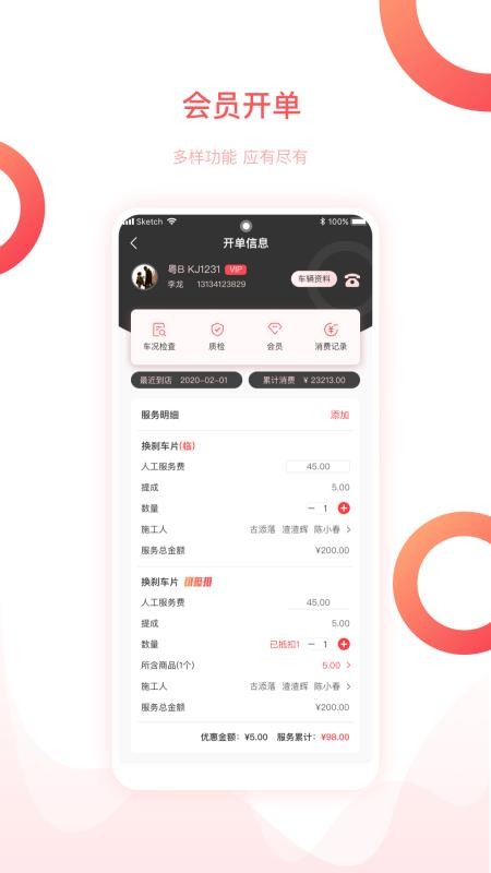 Աapp_Ա v1.0.3 ׿
