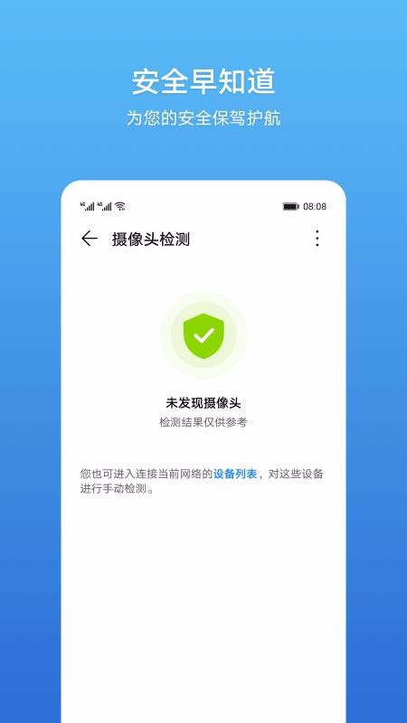 ͷapp_ͷ v11.0.0.320 ֻ
