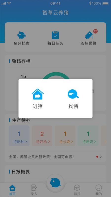 ǲapp_ǲ v1.1.8 ֻ