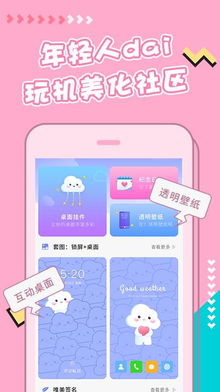 ֽȫapp_ֽȫ v1.0.6 ׿