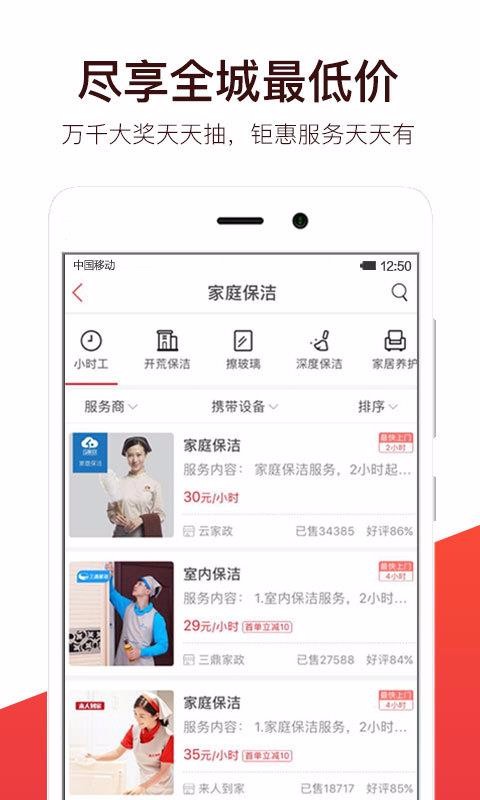 ҷapp_ҷ v1.7.0 ׿