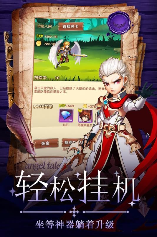 ͯҶأδߣ_ͯҶϷ v1.0.6 ׿