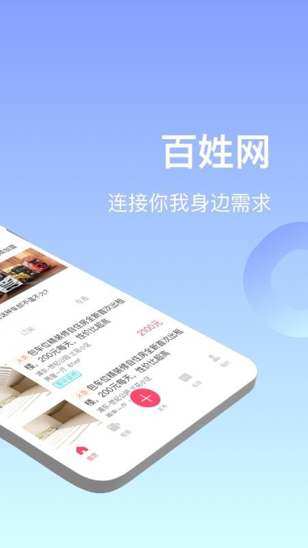 app_ v9.8.2 ׿
