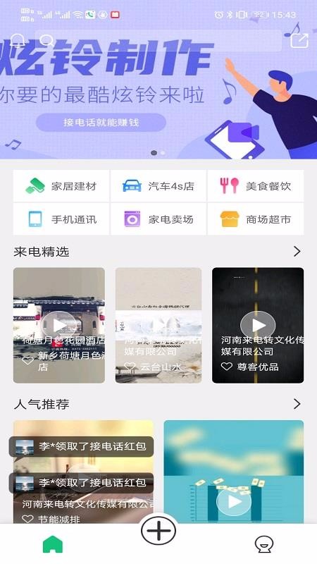app_ v1.0.0 ֻ