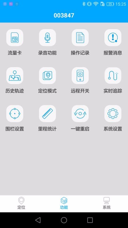 app_ v1.0 ֻ