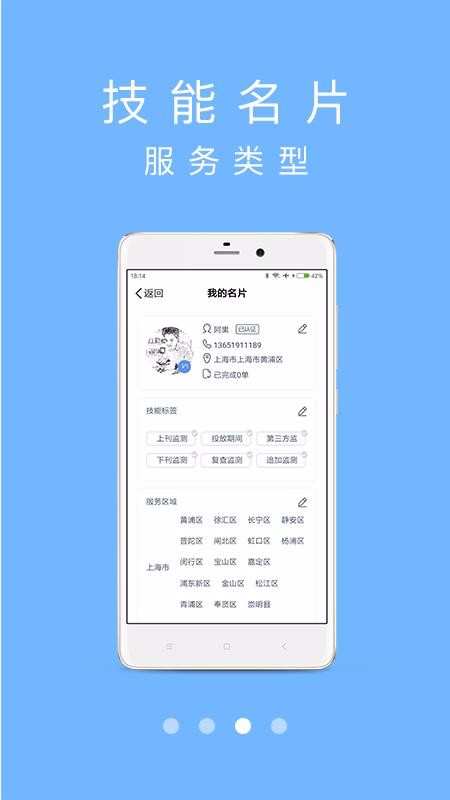 ಥapp_ಥ v1.9.61 ׿