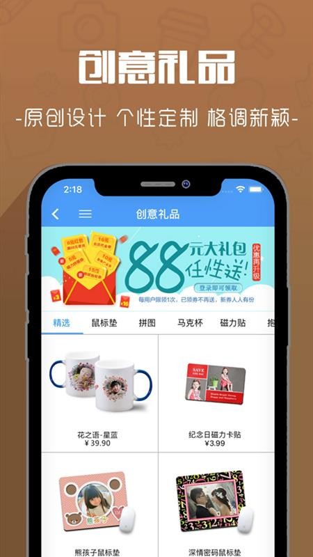 Ƭӡapp_Ƭӡ v1.6.6 ֻ