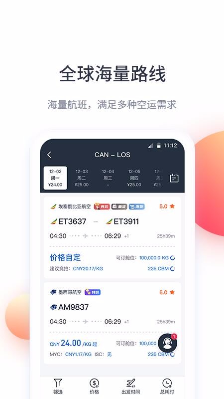 ɾapp_ɾ v2.9.0 ׿