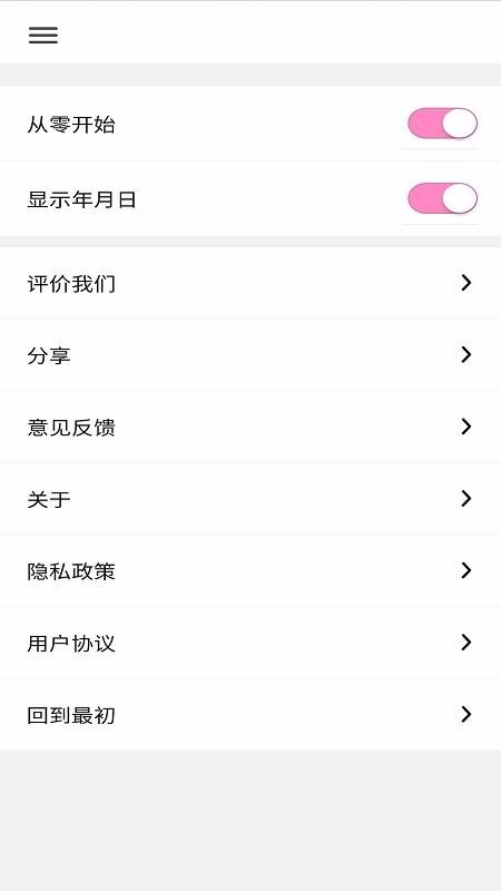 Ǽapp_Ǽ v1.0.1 ׿