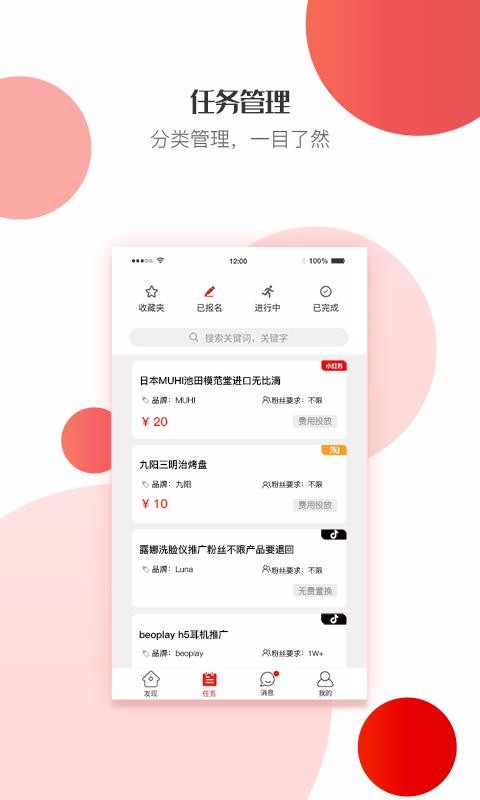 VTONGOapp_VTONGO v1.0.8 ׿