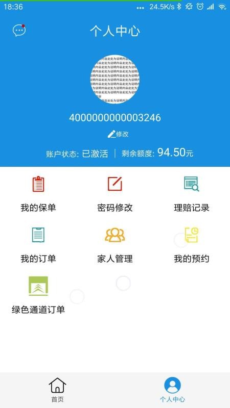 ̫ҽapp_̫ҽ v1.1.0 ׿
