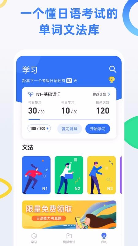 ￼app_￼ v1.6.0 ֻ