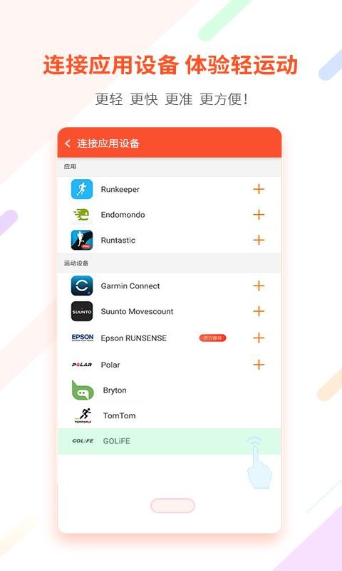˶app_˶ v3.9.07.1500 ׿