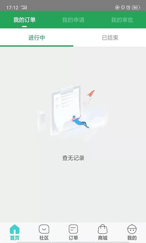 eԼapp_eԼ v4.0.15 ׿