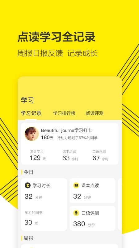 ͨapp_ͨ v3.1.42 ֻ