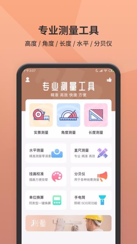 app_ v1.0 ׿