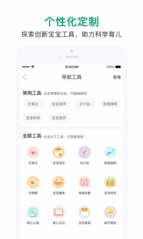 ܼapp_ܼ v3.0.4 ֻ