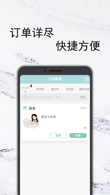 ڰapp_ڰ v1.0.2 ֻ