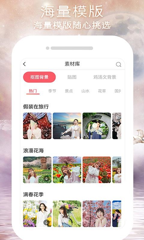 Pͼapp_Pͼ v1.0.0 ׿