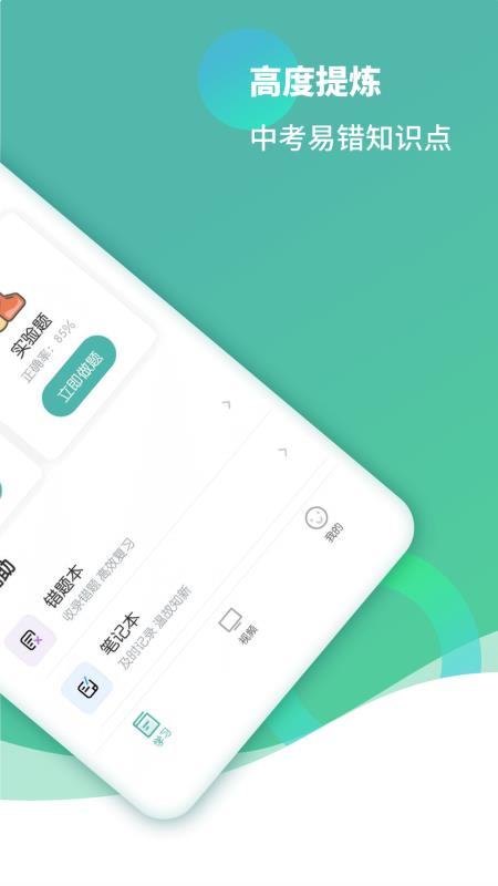 app_ v1.1.0 ֻ
