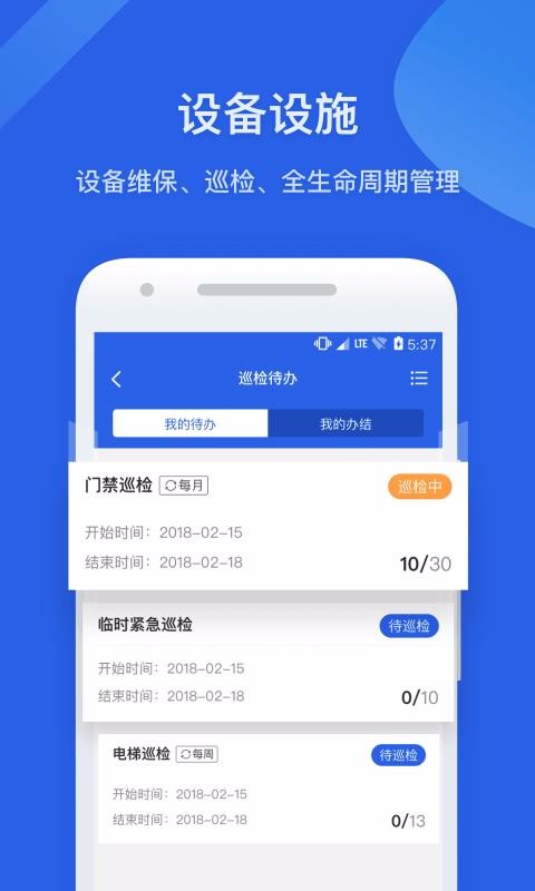 뾶app_뾶 v4.7.0 ׿