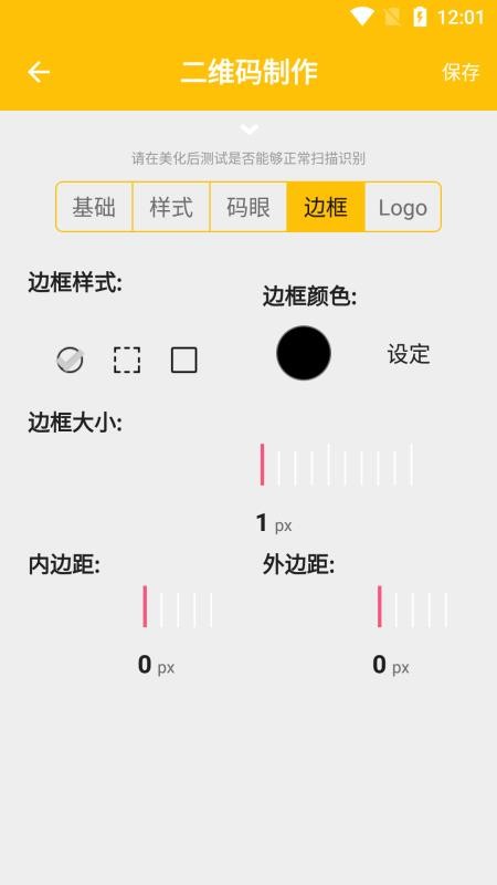 ɳɶάapp_ɳɶά v1.1.0 ֻ