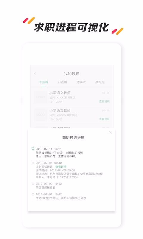 нʦƸapp_нʦƸ v3.0.8 ׿