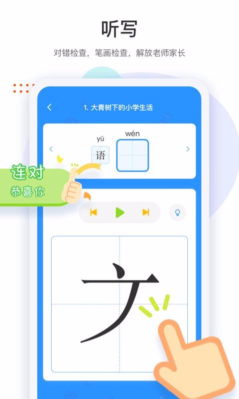 app_ v1.3.9 ׿