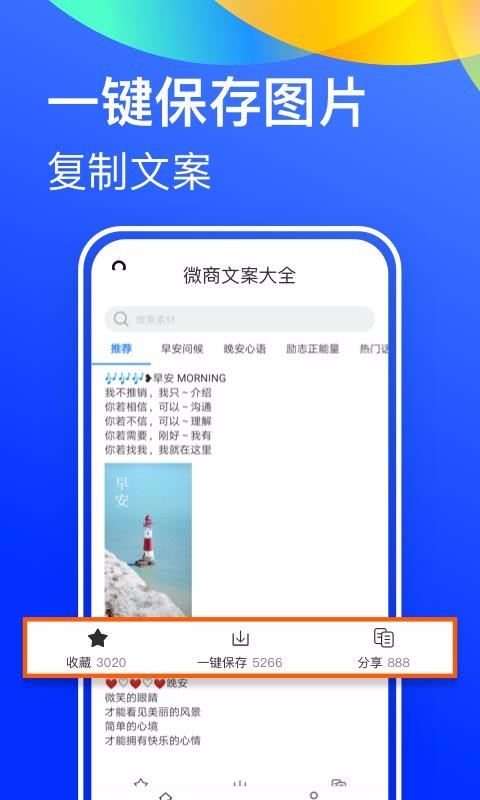 ΢İȫapp_΢İȫ v1.0.0 ׿