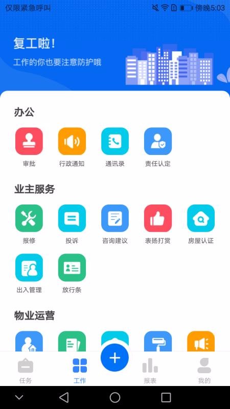 Աapp_Ա v1.0.1 ׿