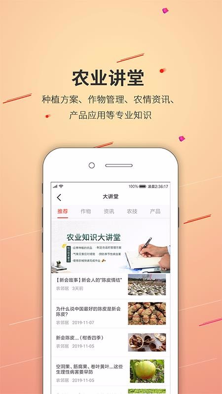 ũھapp_ũھ v1.6.7 ׿
