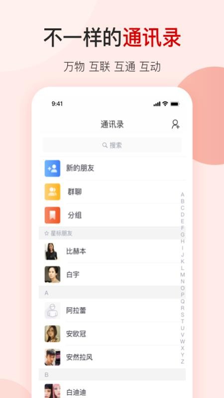 app_ v1.2.4 ֻ