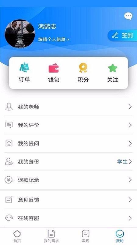 ־app_־ v1.1.1 ׿