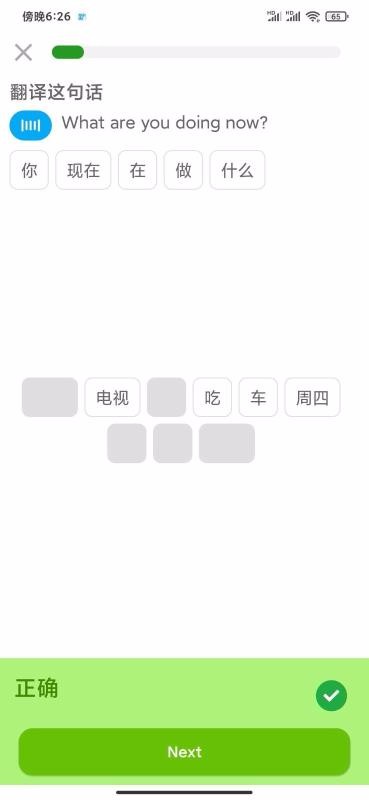 Ӣapp_Ӣ v4.6.6 ׿