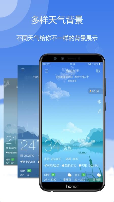 app_ v5.5.44 ׿